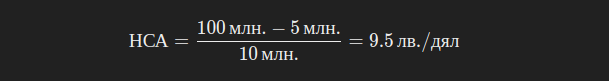 NAV Example
